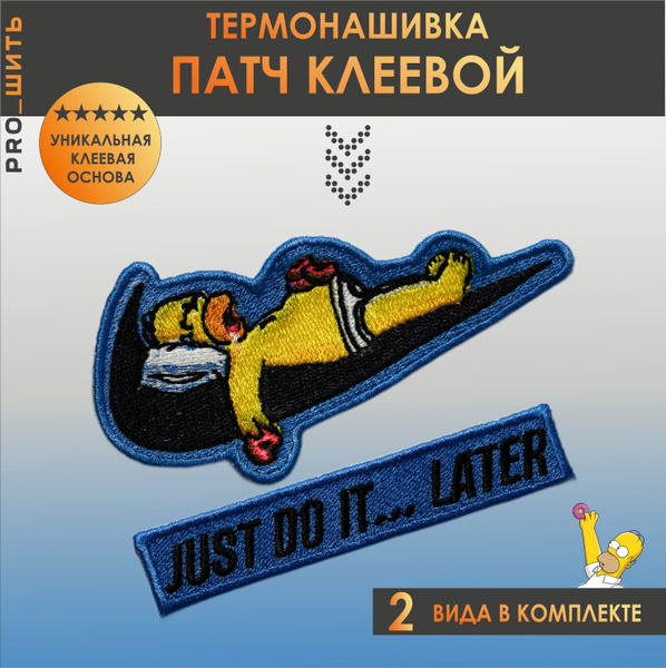 Нашивка, патч, термонашивка на одежду в стиле NIke Симпсон ...