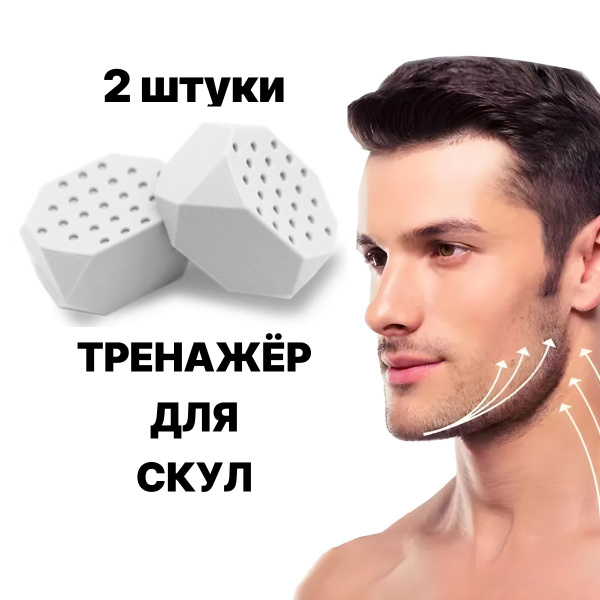 Эспандер Челюстной Tovar Shop, max нагрузка 35 кг - купить по выгодной ...