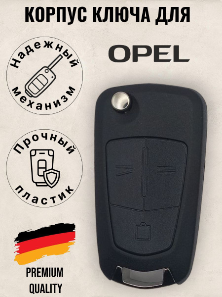 Корпус ключа зажигания Opel/Опель (Лезвие HU100) - KisKey арт. OP-S49B ...