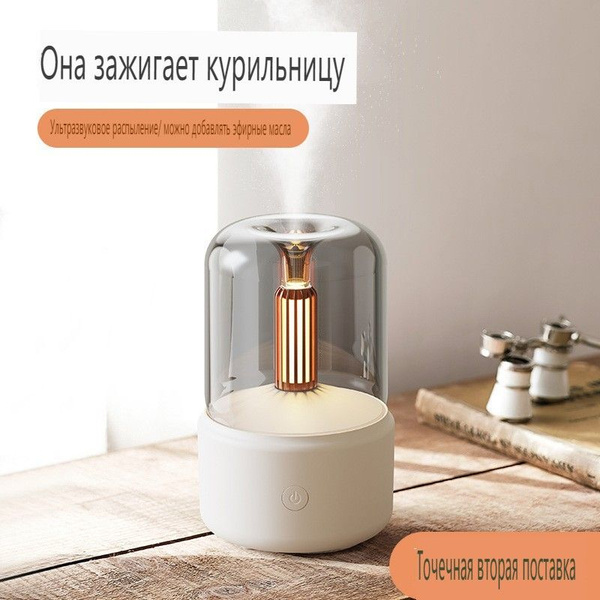 Наполнитель для ароматического диффузора, Жидкий, Без отдушки купить по ...