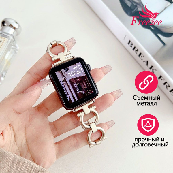 Регулируемый браслет из нержавеющей стали для Apple Watch 38/40/41 мм ...