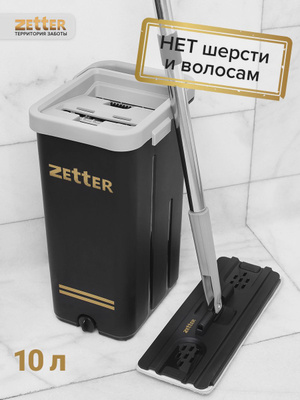 Озон Интернет Магазин Швабры Для Пола
