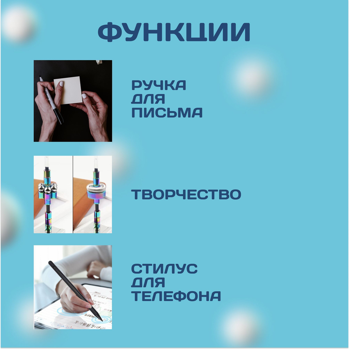 Магнитная Ручка Антистресс Купить