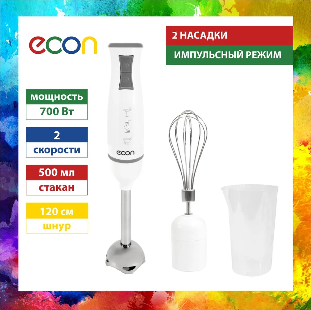 Блендер ECON 700 Вт, с ножом-измельчителем, венчиком и стаканом 700 мл ...