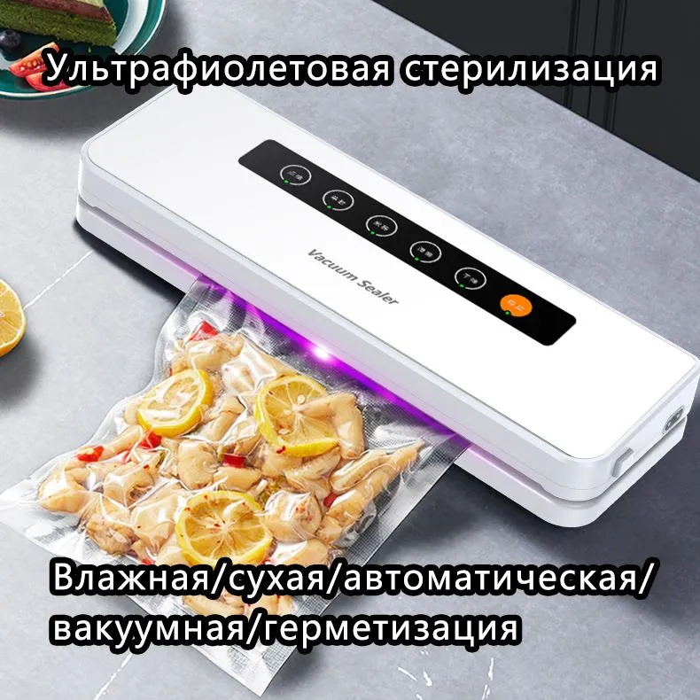 ВакуумныйупаковщикZKBZJ5400_белый