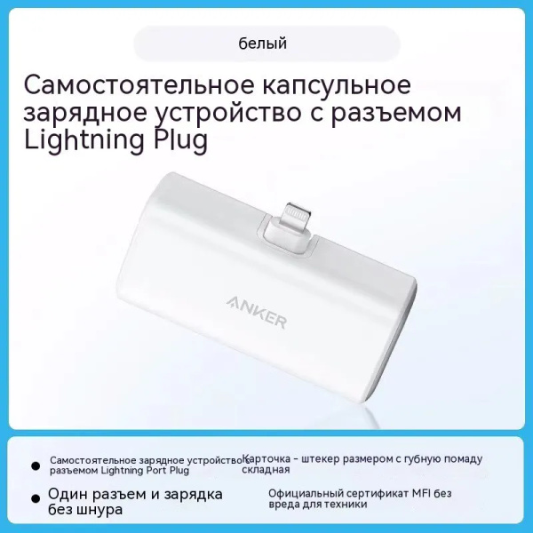 Беспроводное зарядное устройство Anker A1645 - купить по выгодной цене ...