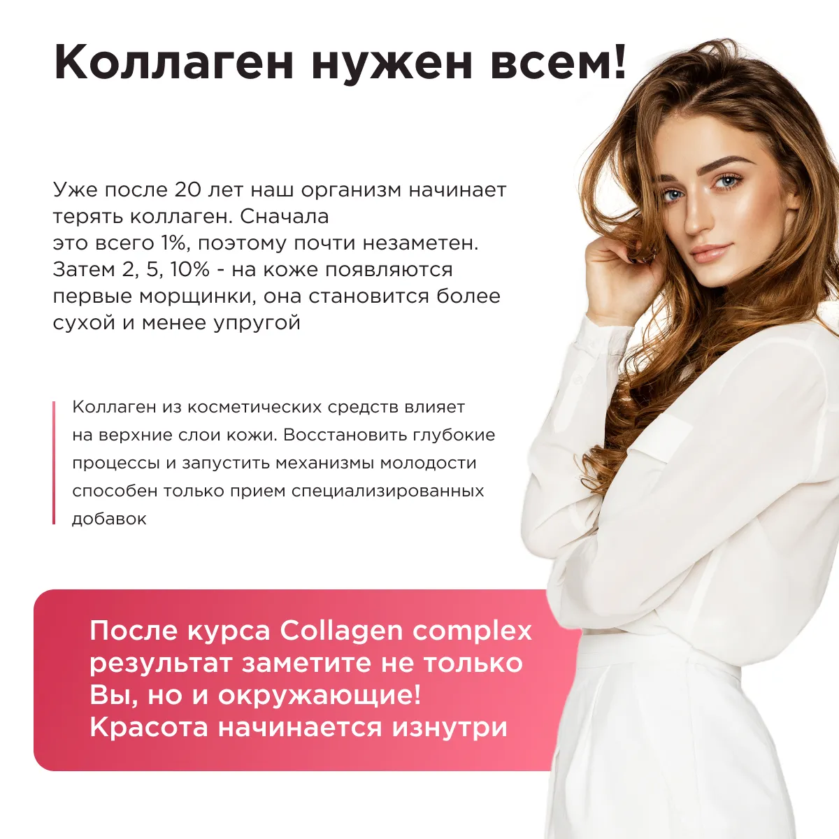 Коллаген Нл Отзывы Фото
