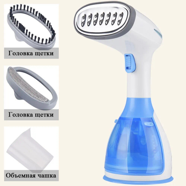 Характеристики Отпариватель ручной для одежды 1500 Вт парогенератор ...