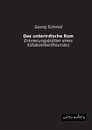 Das Unterirdische ROM - Georg Schmid