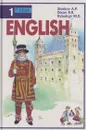 English. Учебник для 5 класса (1 год обучения) - Старков А.П.