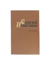 Сергей Поделков. Избранные произведения в 2 томах. Том 2 - Сергей Поделков