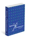 Братья Рябушинские: из миллионщиков в старьевщики - Наталия Семенова