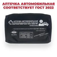 Аптечка первой помощи автомобильная требования ГИБДД ГОСТ 2022. Похожие товары