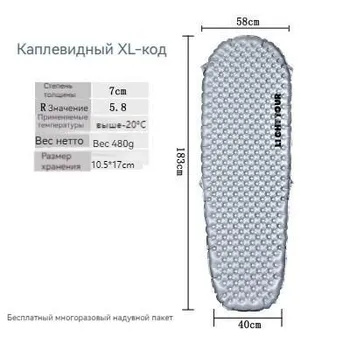 Windhike Надувной коврик outdoor R 5.8, R3.5 ультралегкий 20D нейлон ...