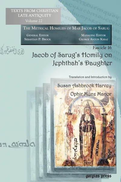 Обложка книги Jacob of Sarug's Homily on Jephthah's Daughter, Susan Harvey, Ophir Munz-Manor, Ophir M. Nz-Manor