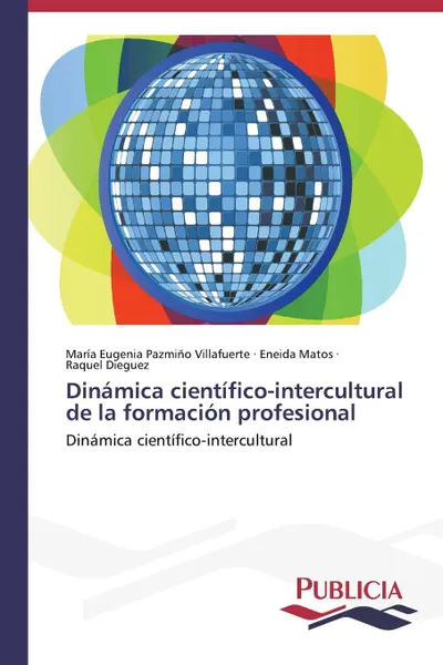 Обложка книги Dinamica cientifico-intercultural de la formacion profesional, Pazmiño Villafuerte María Eugenia, Matos Eneida, Diéguez Raquel