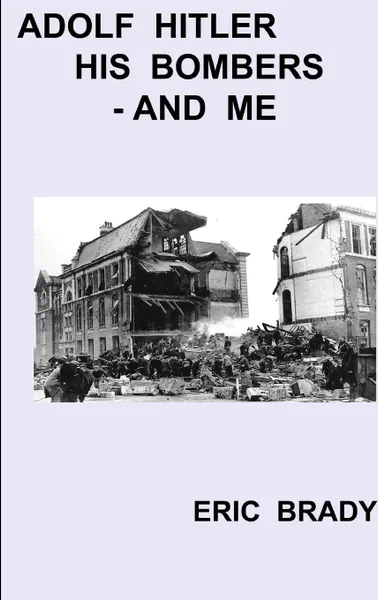 Обложка книги Adolf Hitler, his bombers - and me, Eric Brady