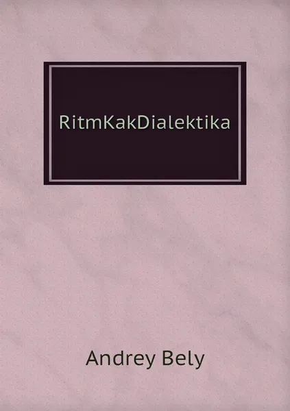 Обложка книги RitmKakDialektika, Andrey Bely