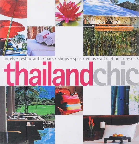 Обложка книги Thailand Chic, Jotisalikorn, C, Tan, A