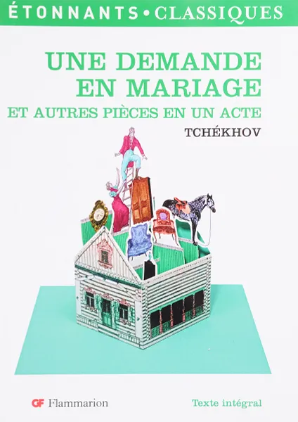 Обложка книги Une demande en mariage, Tchekhov