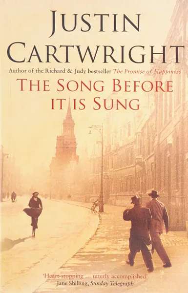 Обложка книги Song Before It Is Sung  (OME), Cartwright, Justin