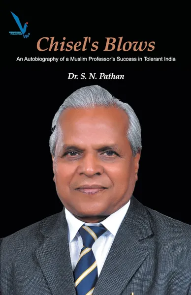 Обложка книги Chisel's Blows, S.N. Dr.Pathan