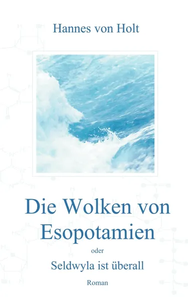 Обложка книги Die Wolken von Esopotamien oder Seldwyla ist uberall, Hannes von Holt