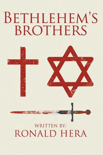 Обложка книги Bethlehem's Brothers, Ronald Hera