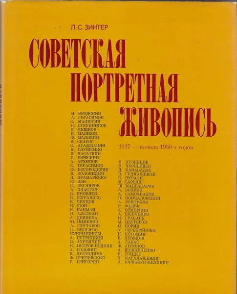 Обложка книги Книга 