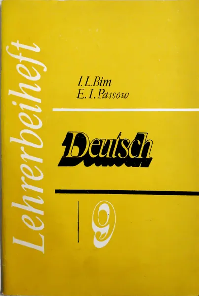 Обложка книги Книга для учителя к учебнику немецкого языка для 9 класса средней школы, И.Л. Бим ,Е.И. Пассов