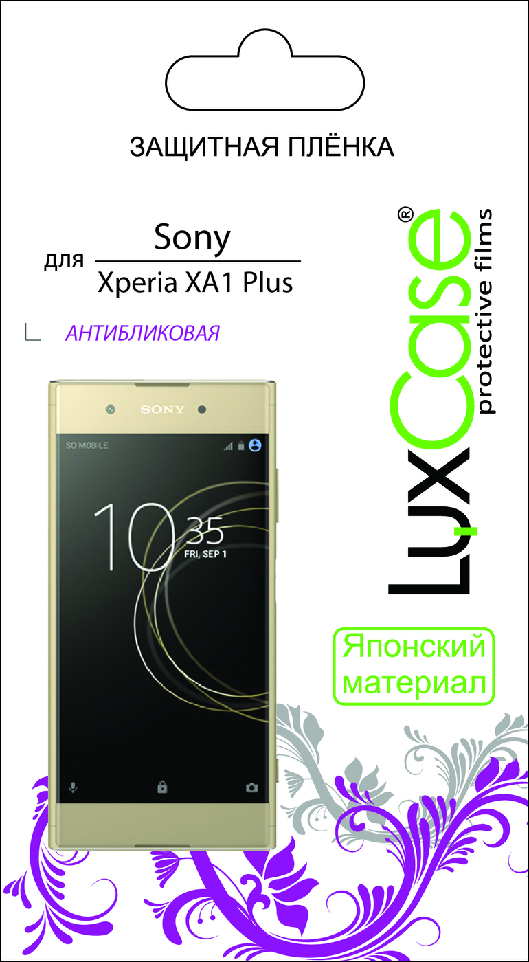 фото Пленка Sony Xperia XA1 Plus / антибликовая от LuxCase