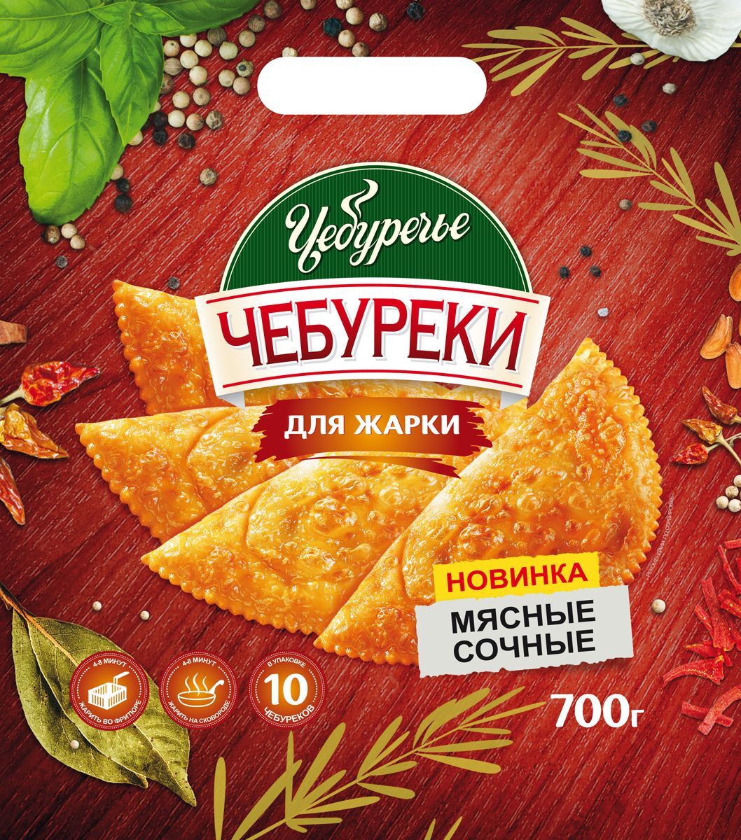 фото Чебуречье Чебуреки Мясные сочные, 700 г