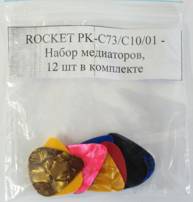 фото ROCKET PK-C73/С10/01 - Набор медиаторов, 12 шт в комплекте