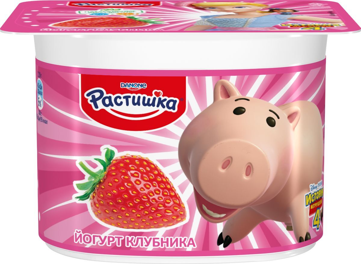 Интернет Магазин Растишка Тлт Тольятти Сайт
