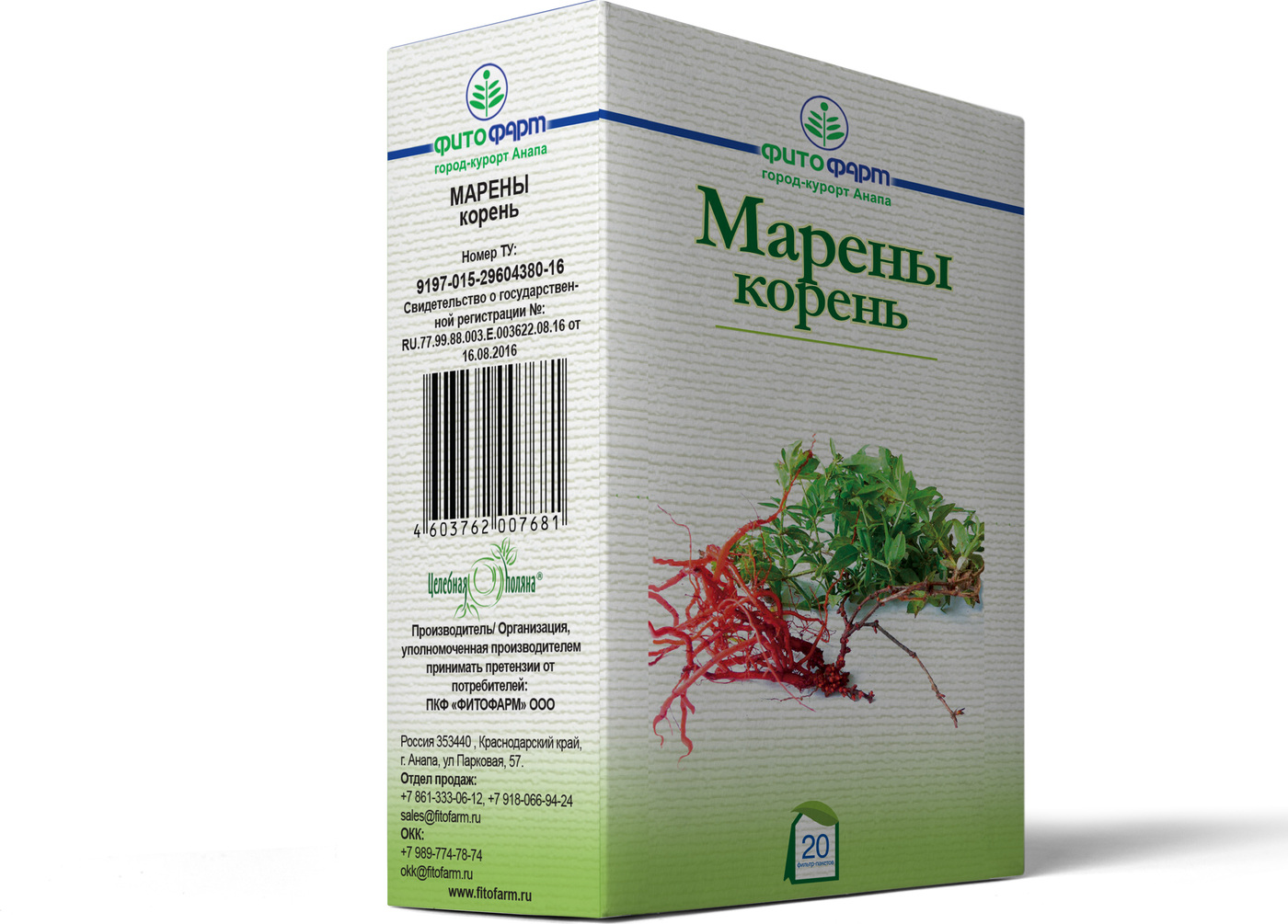 Травы И Корни Интернет Магазин