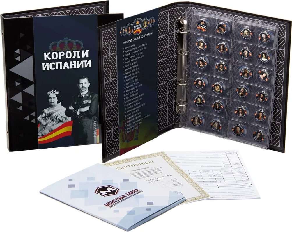Монетная Лавка Интернет Магазин Каталог
