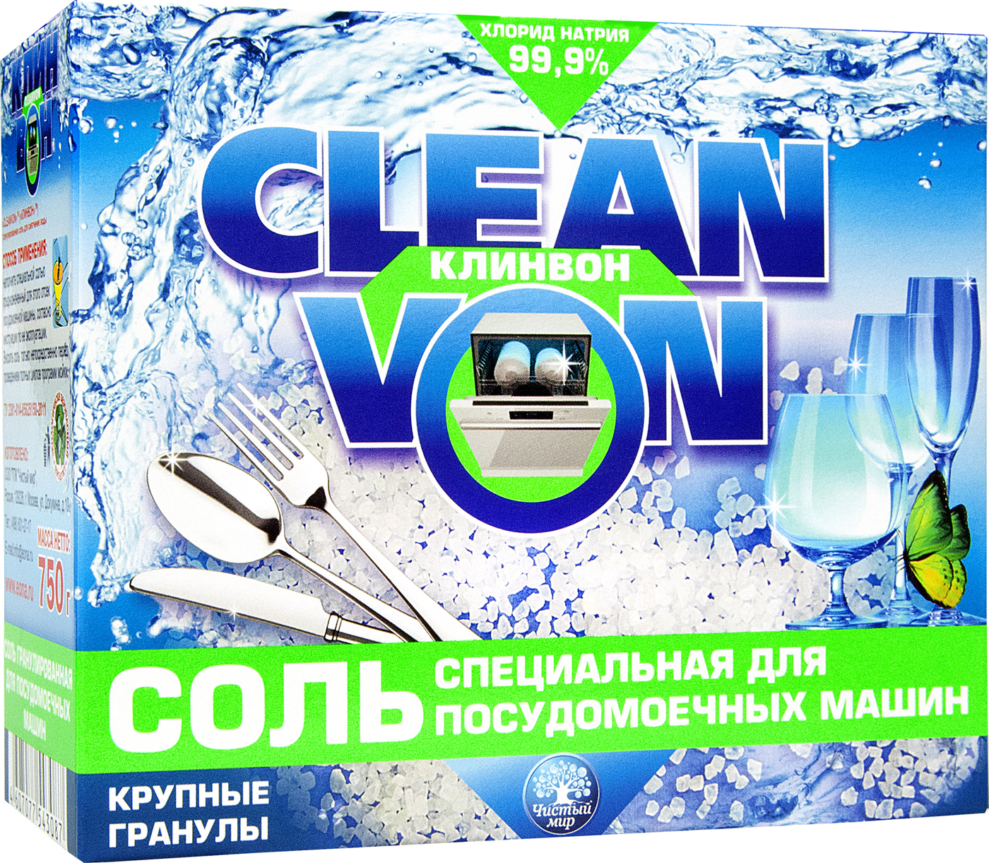 Соль для посудомоечных машин CLEAN VON 750 г.