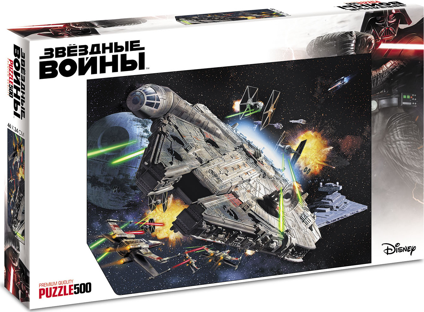Пазлы step puzzle 260. Звездный пазл. Step puzzle звёздные войны. Пазлы " hatber " 60эл звёздные войны. Пазлы звездные войны hatber.