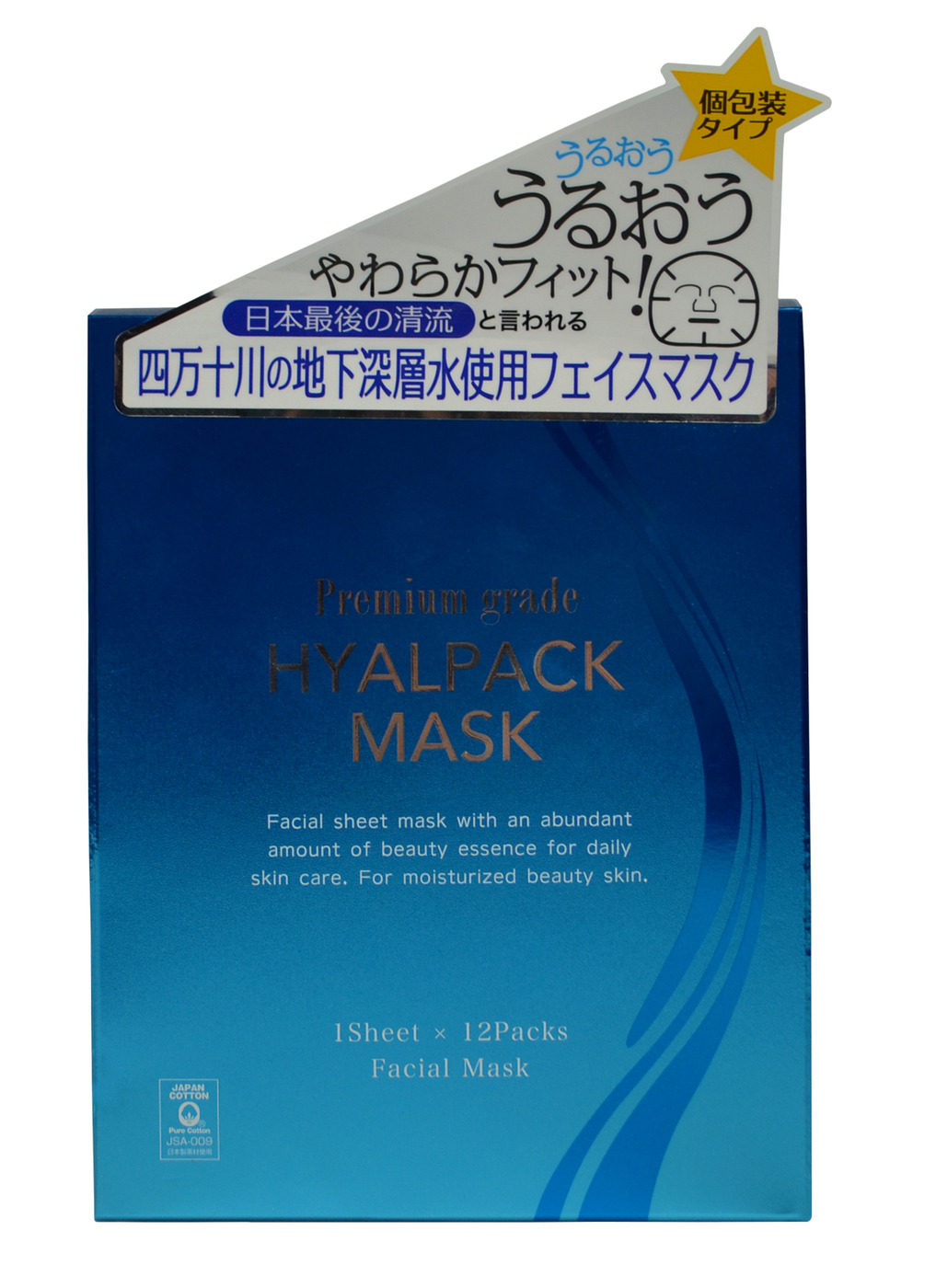 JAPAN GALS Маска для лица Суперувлажнение Premium Grade Hyalpack Mask ...