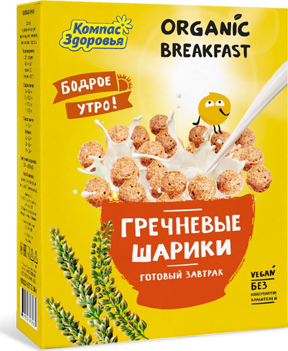 Сухой Завтрак Три Друга Купить