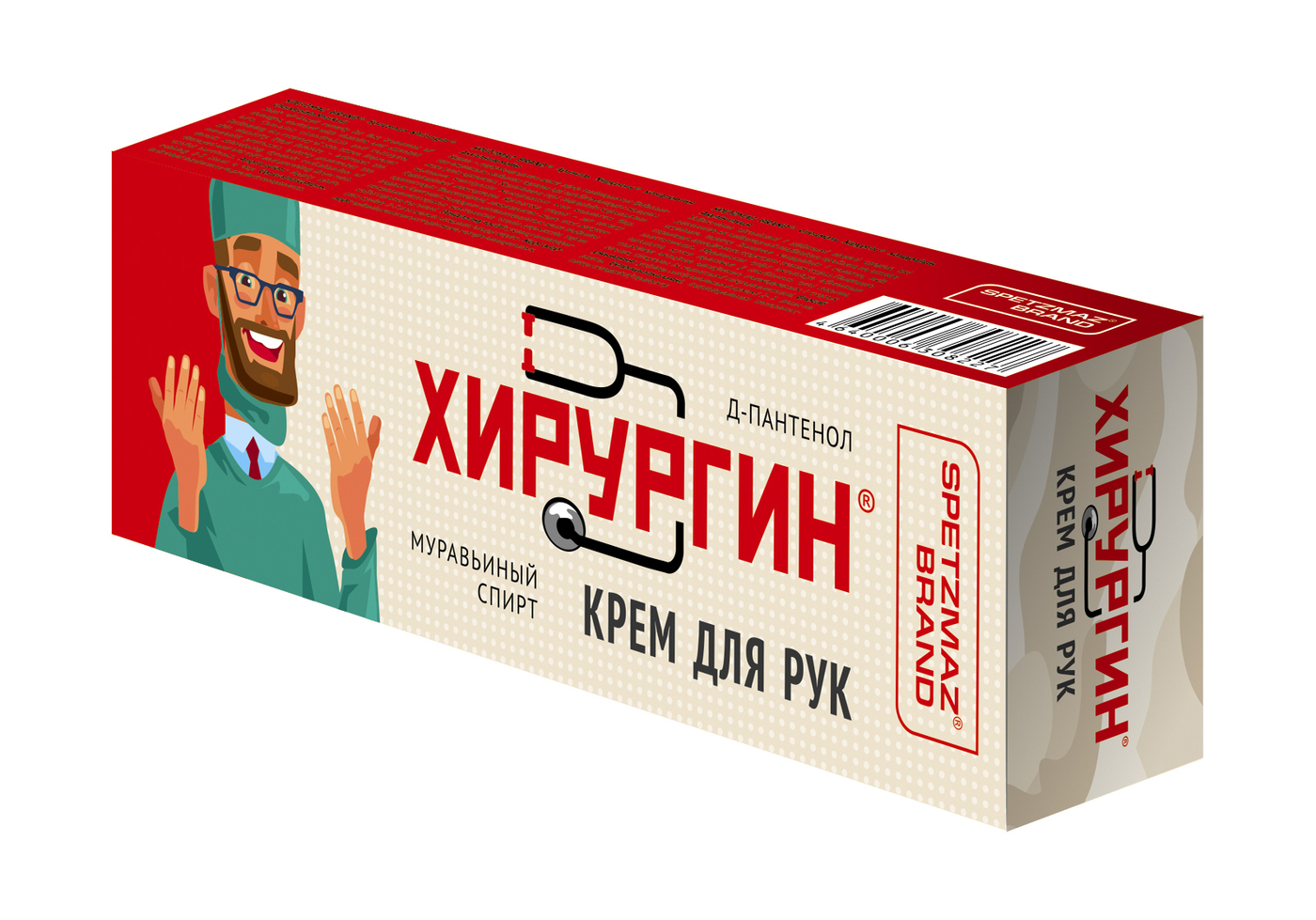 Спецмазь Хирургин муравьиный спирт, Д-пантенол Крем для рук, 70 мл ...