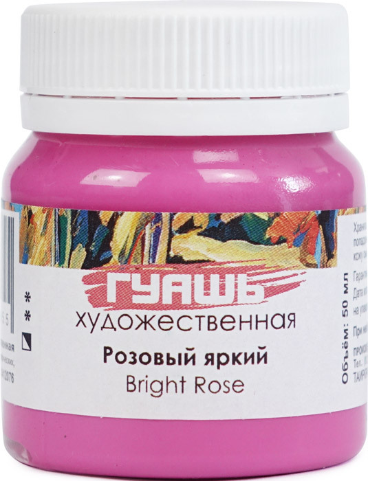 Краски Таир Купить Интернет Магазин