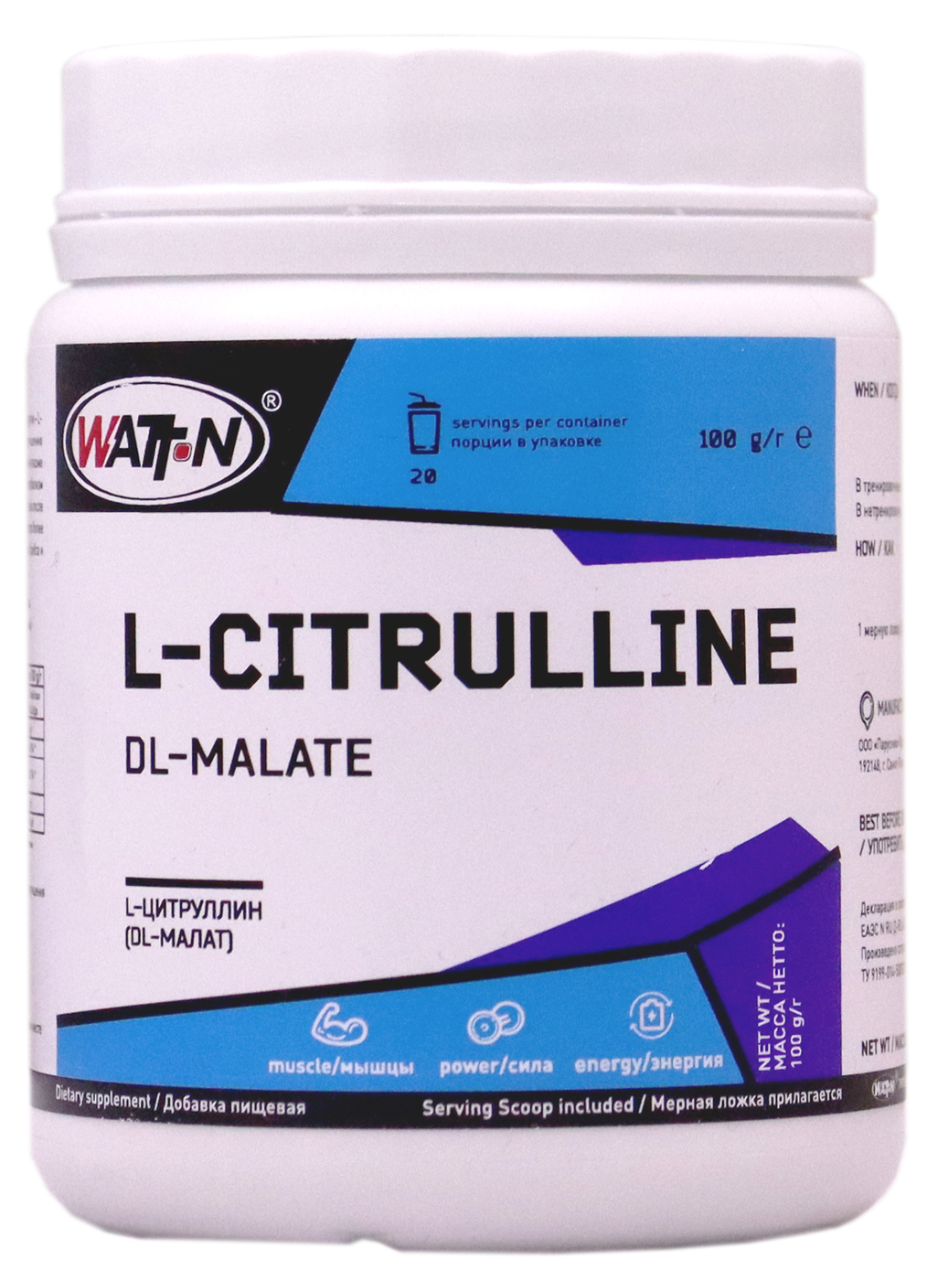 Primaforce citrulline malate цитруллин 200 гр. Ostrovit citrulline (210 гр. Цитруллин малат препараты. Цитруллин малат. Цитруллин малат для чего нужен.
