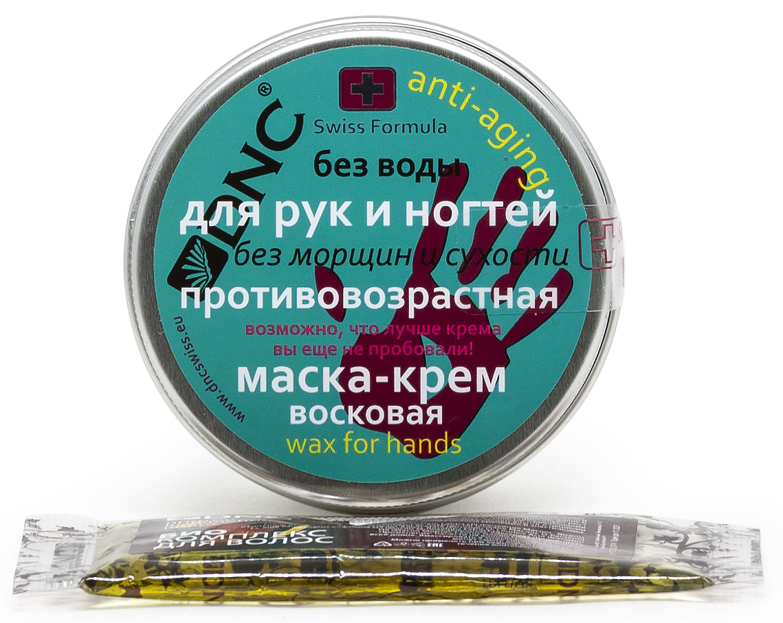 Крем-воск для рук и ногтей DNC. Противовозрастная маска 80 мл и Презент Масло для волос