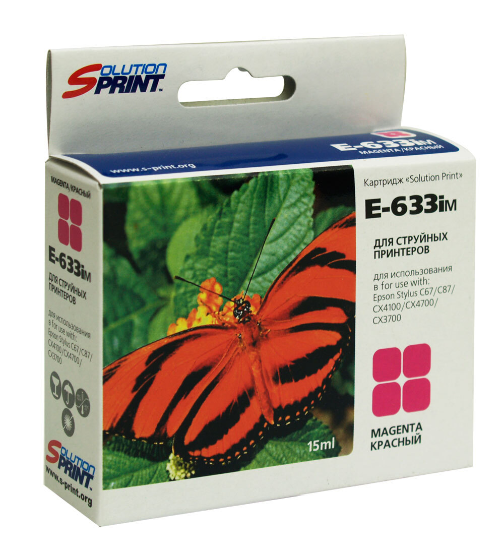 Solution картриджи. Картридж sprint sp-s-209l. epson c67. solution print картриджи. картридж sprint sp-c-047.