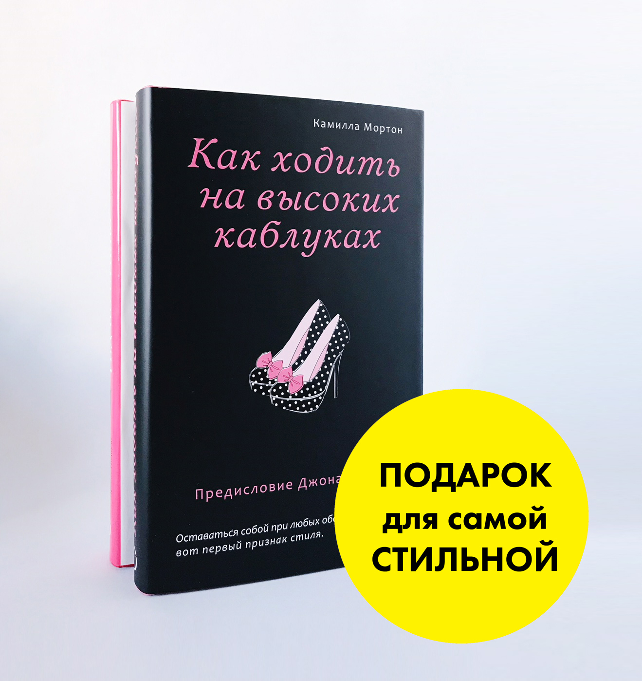 Отзывы Интернет Магазин Самая Модная