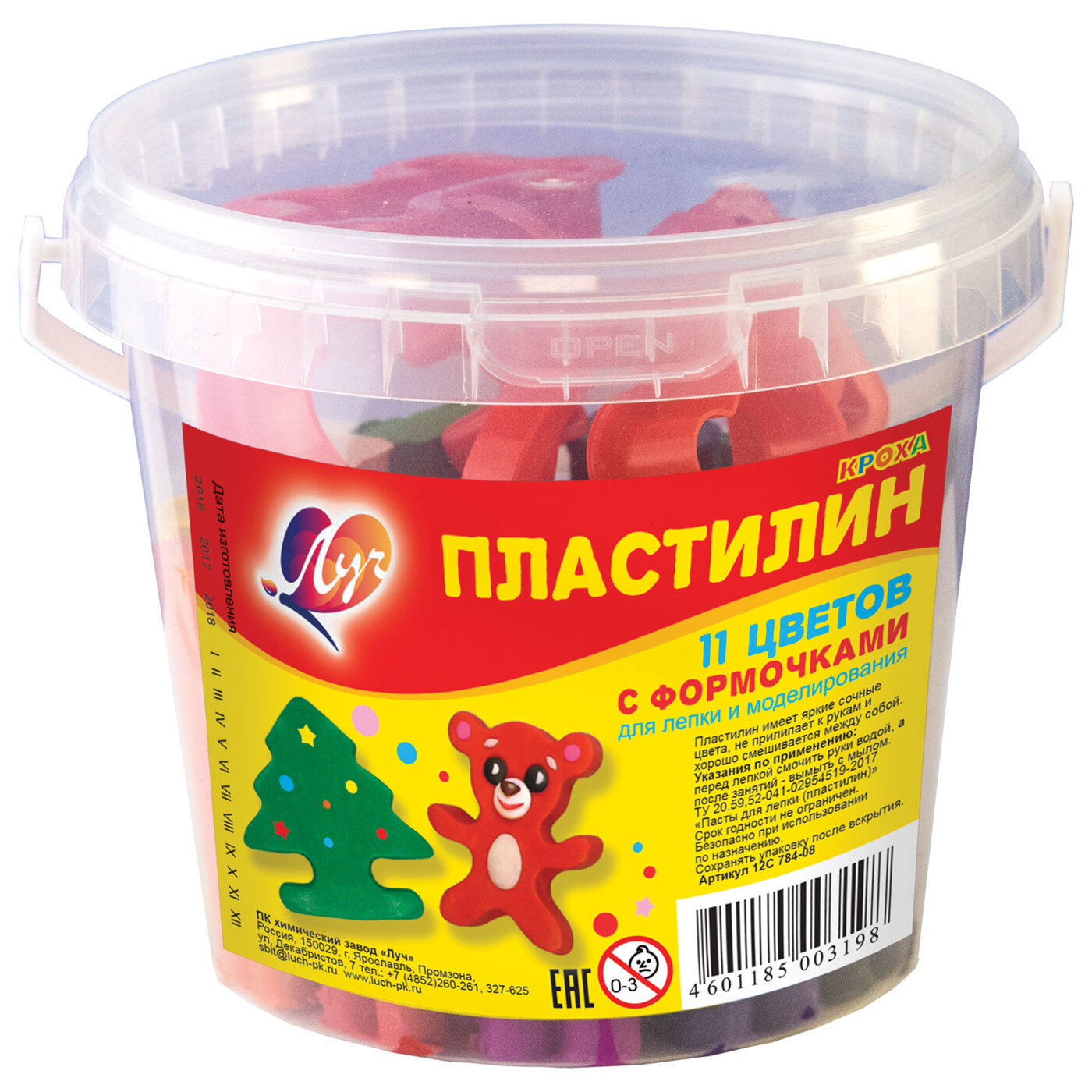 Мягкий Пластилин Для Детей Купить В Спб
