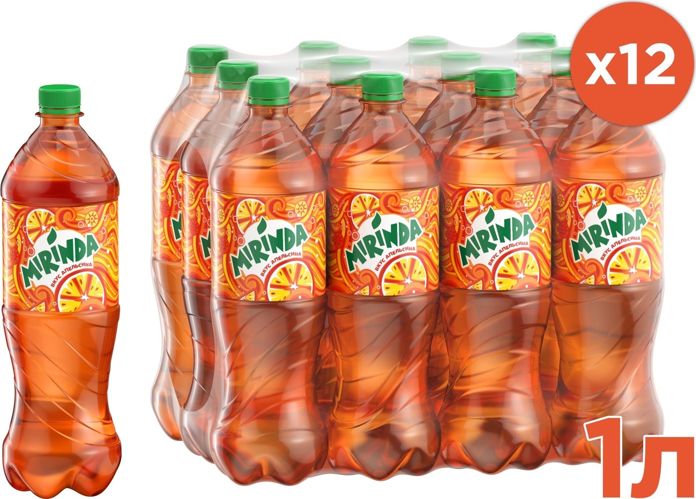 33. Сладкие газированные напитки. Кока кола пепси спрайт 7up mirinda fanta. Напитки в бутылках. Газированные напитки это.