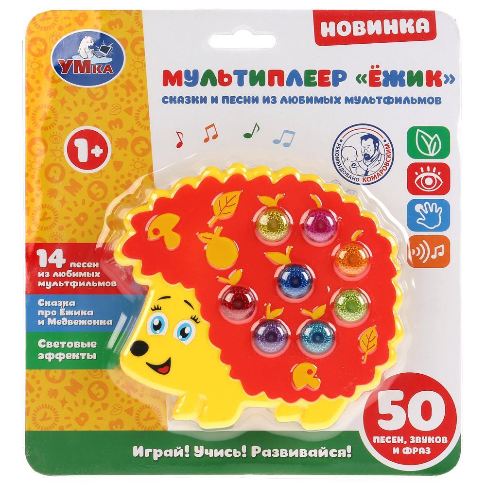 Игрушки Фирмы Умка Интернет Магазин