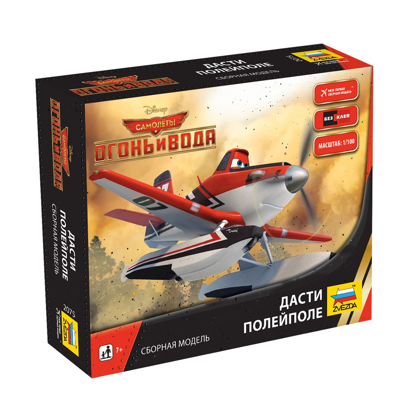 Сборная модель ZVEZDA Самолёты Planes-2 Дасти, набор для сборки ...